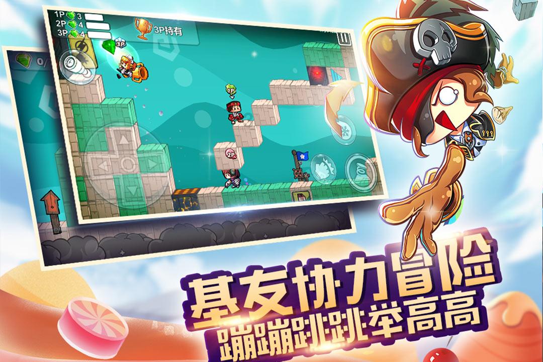 分分合合的感情还要继续下去吗？游戏画面