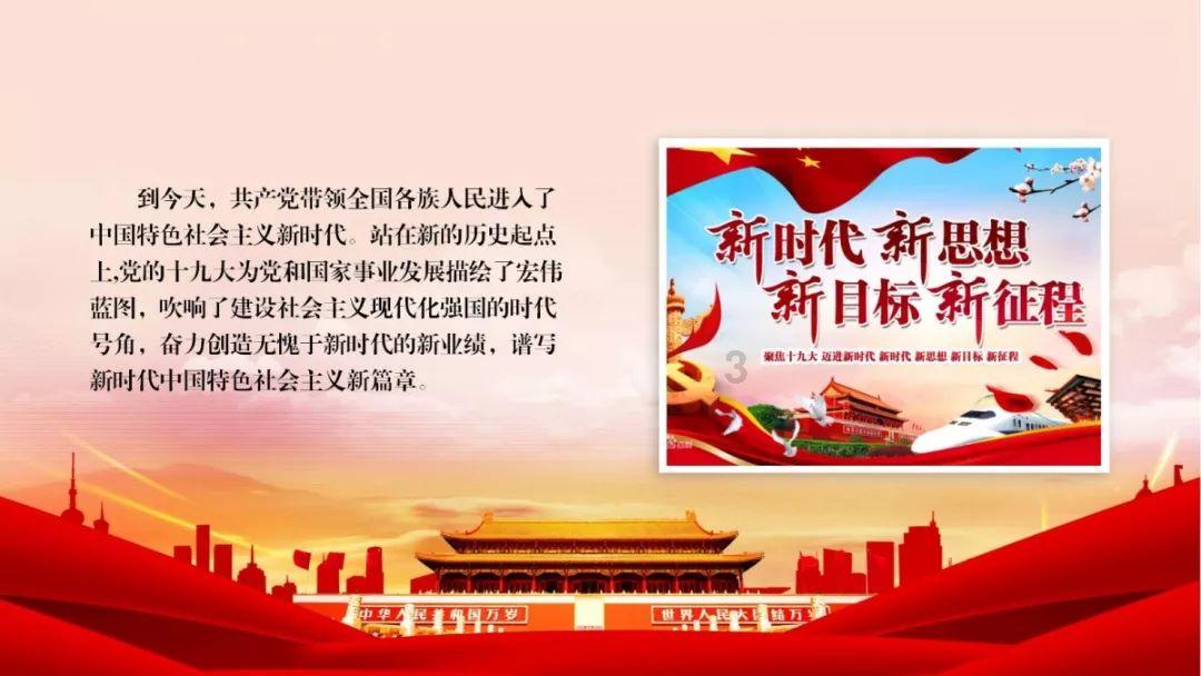正义的化身