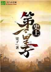 逃离荒凉的地方